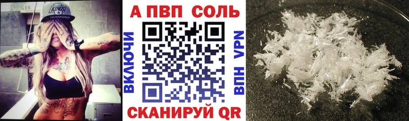 А ПВП Crystall мориарти какой сайт Весьегонск