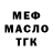 ГАШ 40% ТГК Tany Riasova