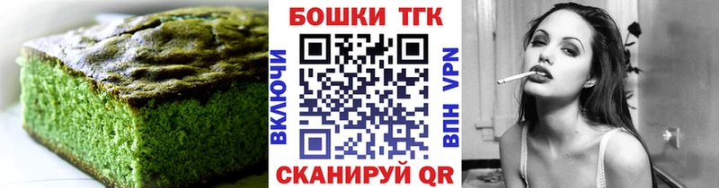 Canna-Cookies марихуана нарко площадка Telegram Весьегонск где продают наркотики