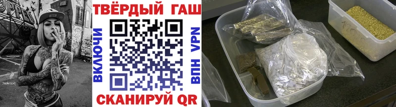 мориарти клад  Весьегонск  ГАШИШ Cannabis  купить наркотик 