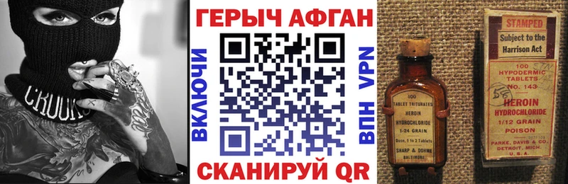 где можно купить наркотик Весьегонск ОМГ ОМГ маркетплейс Героин белый