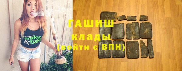каннабис Арсеньев