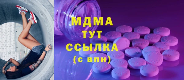 каннабис Арсеньев
