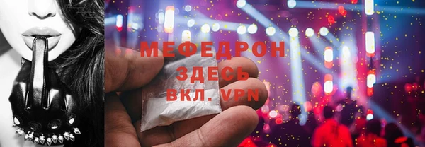 spice Аркадак