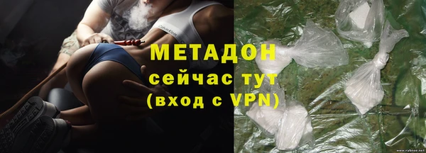 скорость mdpv Магас