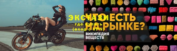 COCAINE Армянск