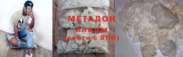 каннабис Арсеньев