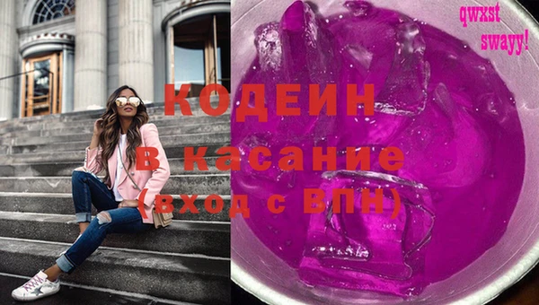 spice Аркадак