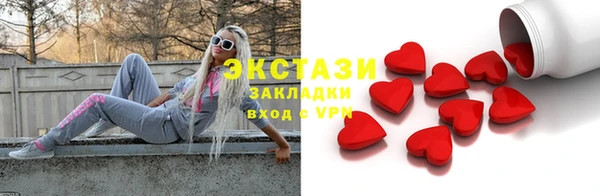 COCAINE Армянск