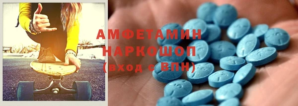 spice Аркадак