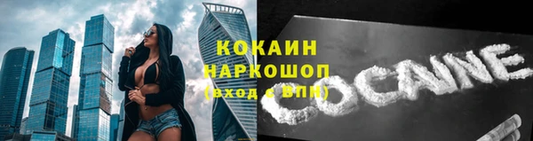 COCAINE Армянск