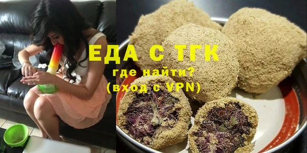 каннабис Арсеньев
