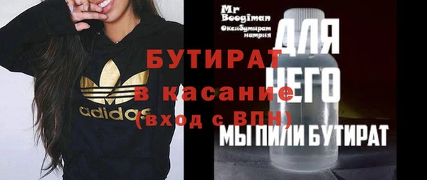 соль ск Магадан