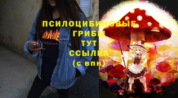 каннабис Арсеньев