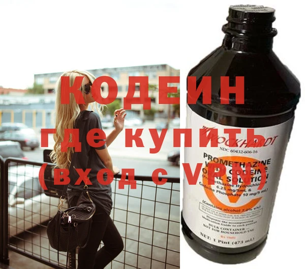 COCAINE Армянск