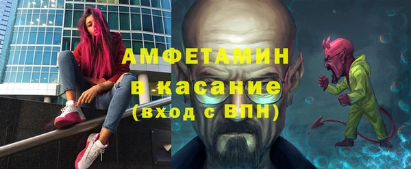 каннабис Арсеньев