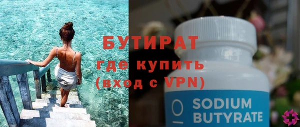 spice Аркадак