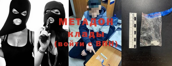 COCAINE Армянск