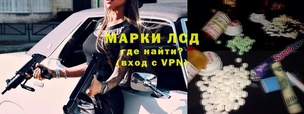каннабис Арсеньев