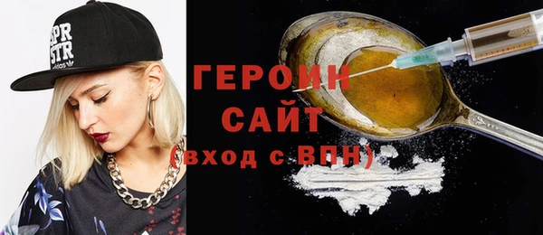 COCAINE Армянск