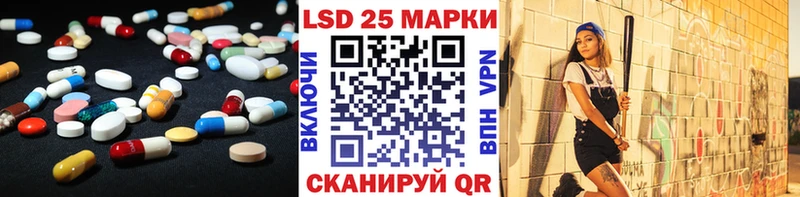 где продают   Весьегонск  LSD-25 экстази кислота 