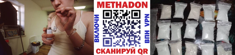hydra ссылка  Весьегонск  МЕТАДОН кристалл 