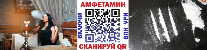 дарнет шоп  Весьегонск  МЕТАМФЕТАМИН кристалл 